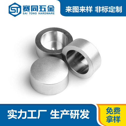 铝旋扭数控车床件